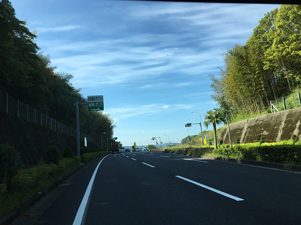 国道32号線