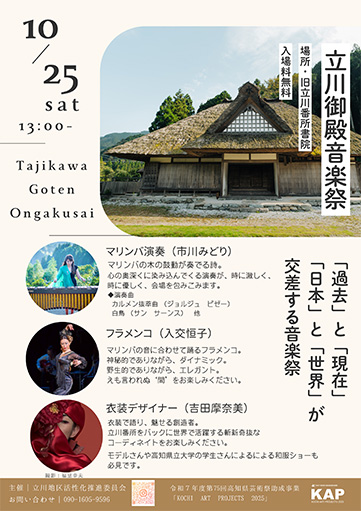 守るべき遺産