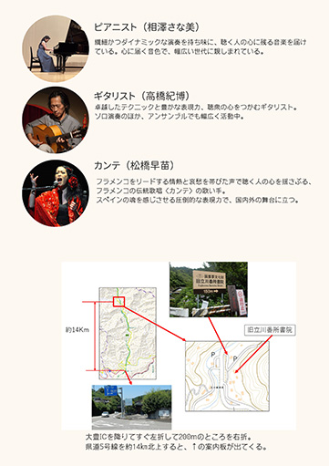 守るべき遺産